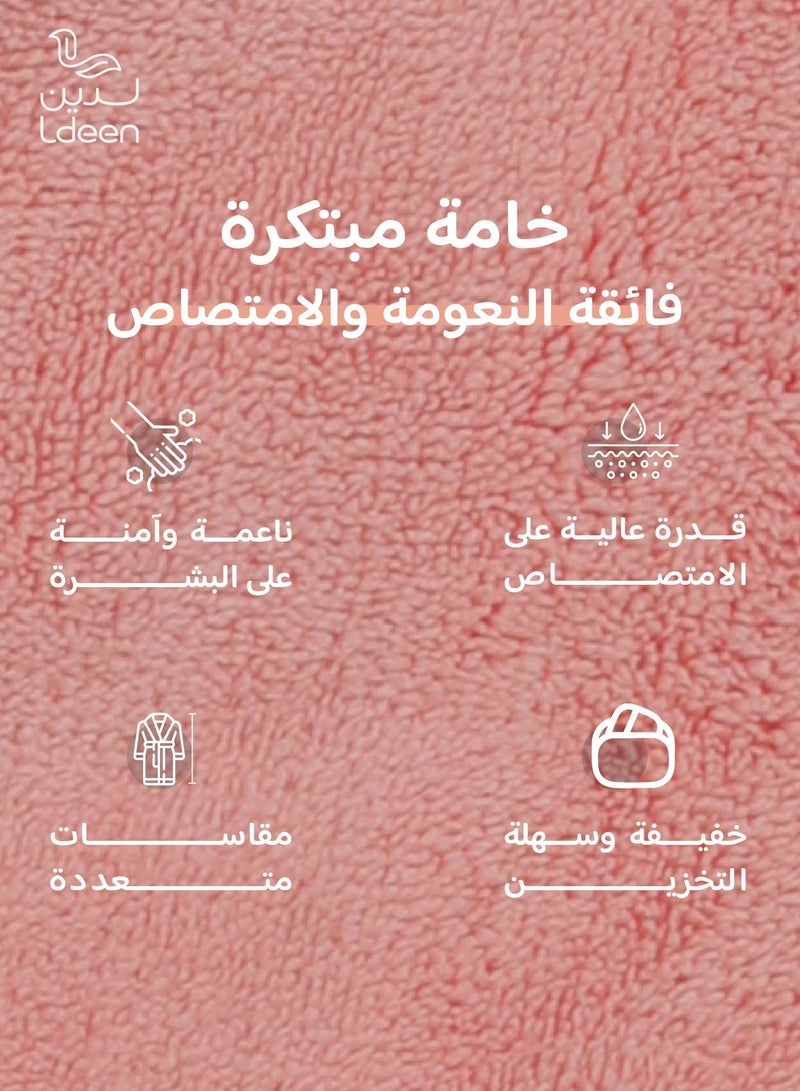 لدين روب أطفال باللون السماوي ناعم على البشرة ويمتص الماء بسرعة، بتصميم أنيق وعملي وآمن مناسب للسفر و الاستخدام اليومي. ، ليمنح طفلك راحة وأناقة بعد الاستحمام. - Image 5