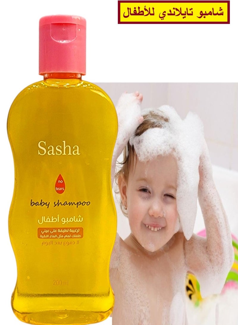 Sasha Two Pieces of Thai baby Shampoo with a Gentle Formula that Does not Burn the Eyes Such as Pure Water 200 ML - Image 5