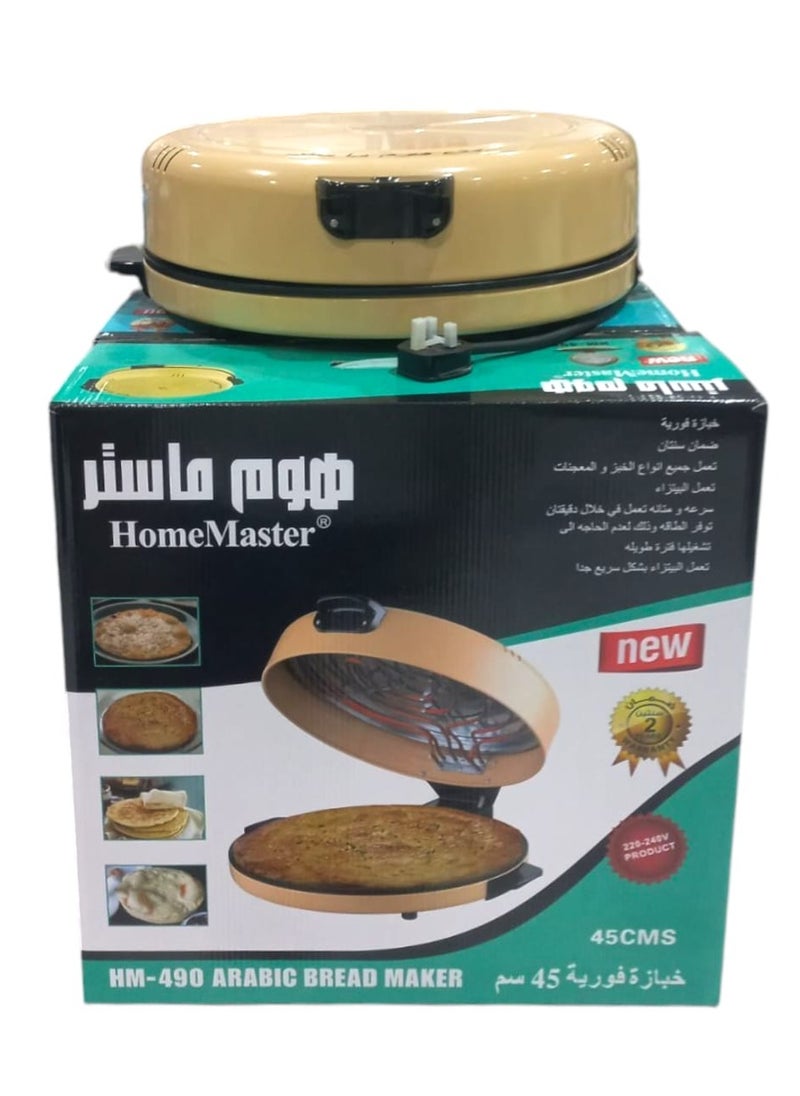 هوم ماستر خبازة فورية كهربائية كبيرة الحجم 45سم من هوم ماستر 2850 واط موديل HM-490 