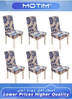 Motim 6pcs Chair Slipcovers for Dining Room Chair seat Covers Chair Covers for Party Protection Universal Fit Soft Polyester  - Image 1
