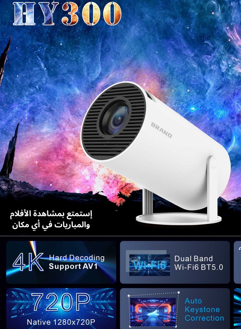 HY-300 Projector is a high-quality smart projector from EGG with a maximum display resolution of 1080p, 130-inch size, and a 180-degree rotating stand, Wi-Fi, Bluetooth