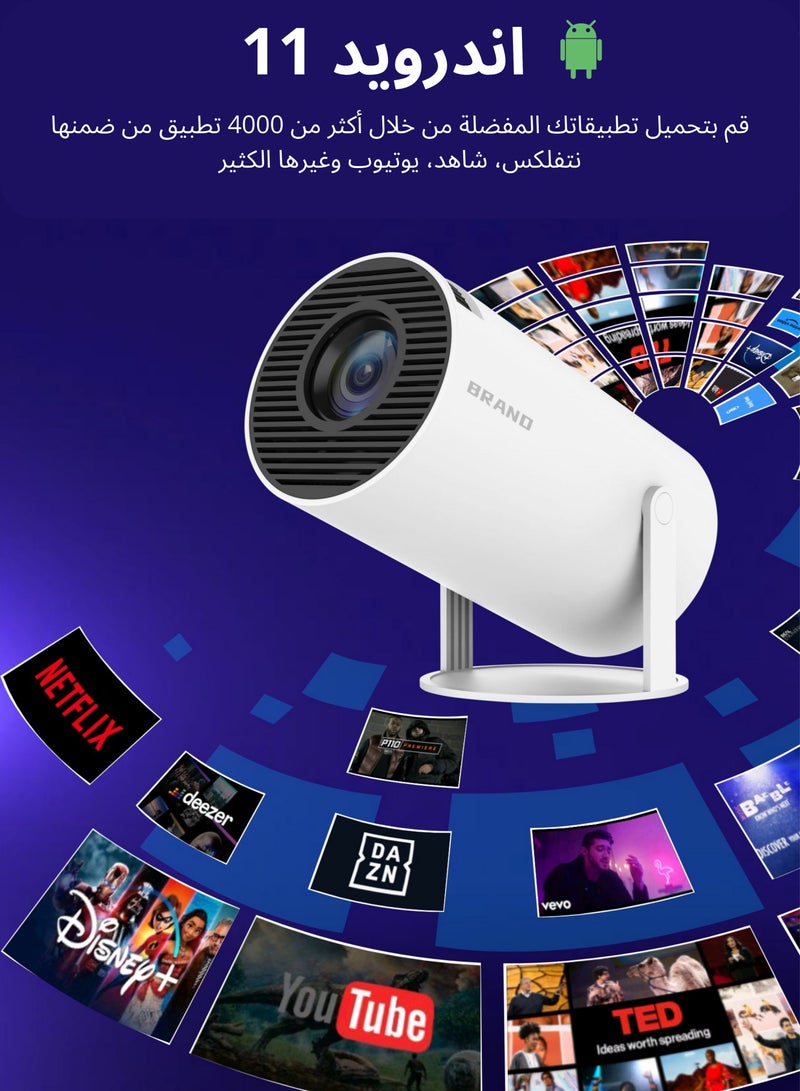 HY-300 Projector is a high-quality smart projector from EGG with a maximum display resolution of 1080p, 130-inch size, and a 180-degree rotating stand, Wi-Fi, Bluetooth