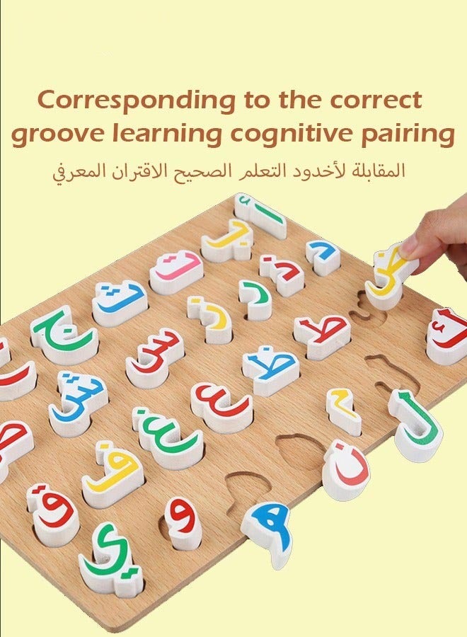 DURKU Montessori Arabic Alphabet Puzzle Board - Educational Toy for Toddlers to Learn 28 Letters in a Reasonable Design. Ideal Tool for Memorizing Alphabet and Teaching Arabic. - Image 4
