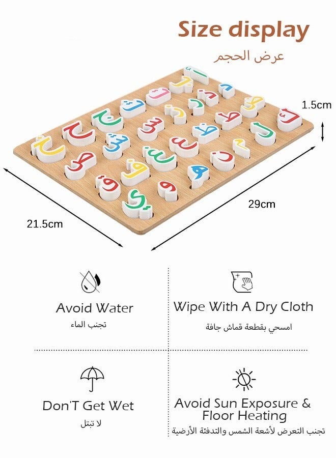 DURKU Montessori Arabic Alphabet Puzzle Board - Educational Toy for Toddlers to Learn 28 Letters in a Reasonable Design. Ideal Tool for Memorizing Alphabet and Teaching Arabic. - Image 5