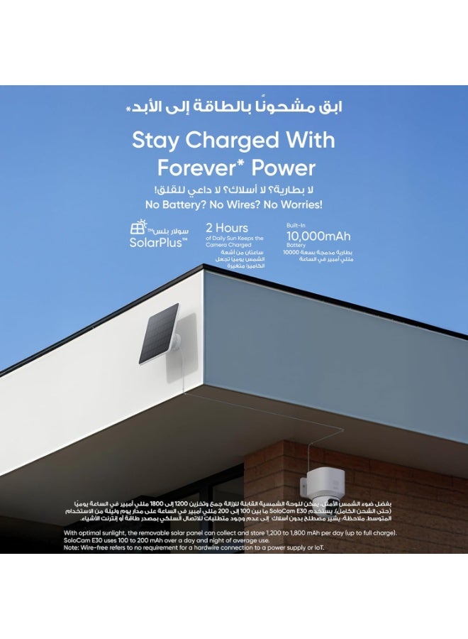 eufy Security SoloCam E30 2K Solar Security Camera Outdoor Wireless, 360° Pan & Tilt Home Security Camera, Solar Powered, AI Tracking, IP65 Weatherproof, HomeBase S380 Compatible - Image 2