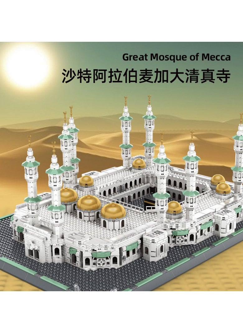 Masjid al-Haram Building Blocks Set - 2291 pieces of Mecca Mosque Islamic Muslim Education Building Blocks Toys Gifts for Kids 