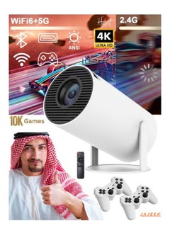4K Projector with Gaming Console | 2-in-1 Gaming Projector with 64GB Retro Games, 10000+ Classic Games, 1080P Portable Smart Projector, WiFi 6, BT 5.0, Compatible with Android, iOS, TV Box, HDMI, USB, PS4, Game Controller