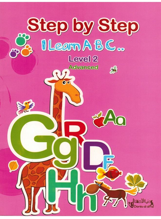 خطوة بخطوة أتعلم الاجليزية مستوى 2 متقدم