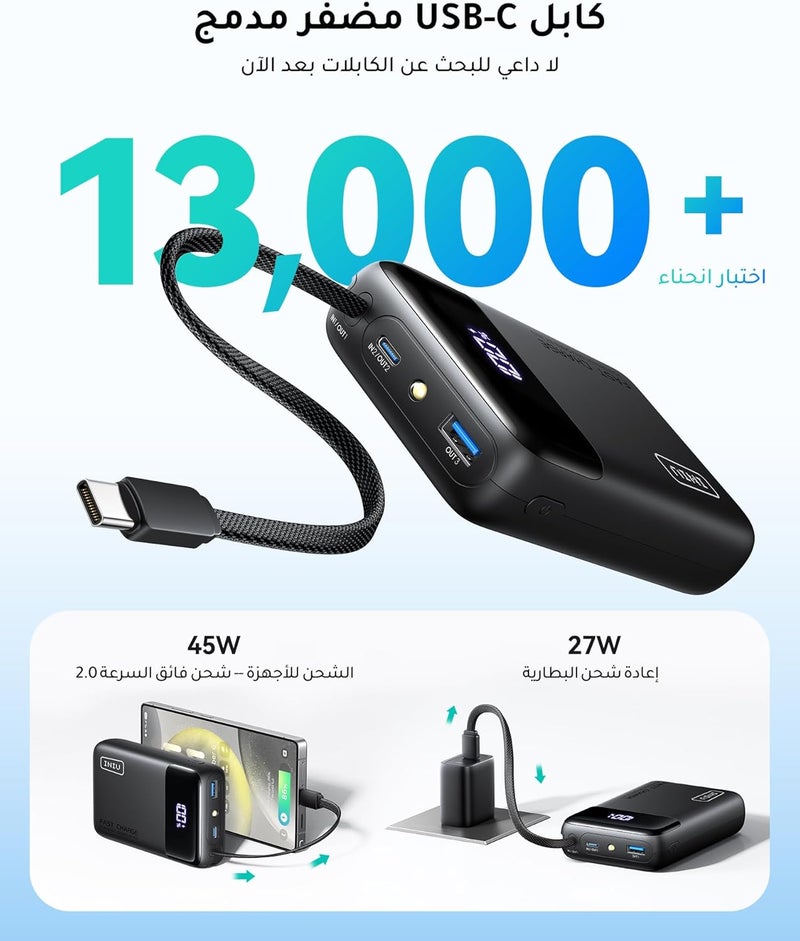 INIU 45W Power Bank, Smallest 20000mAh Portable Charger with Build in USB-C Cable, Fast Charging USB C in&Out Battery Pack, Travel Phone Charger for iPhone 17 16 Samsung S25 S24 Huawei Honor iPad etc - Image 5