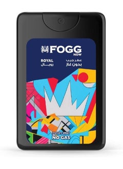 Perfume Spray Pocket Royal
