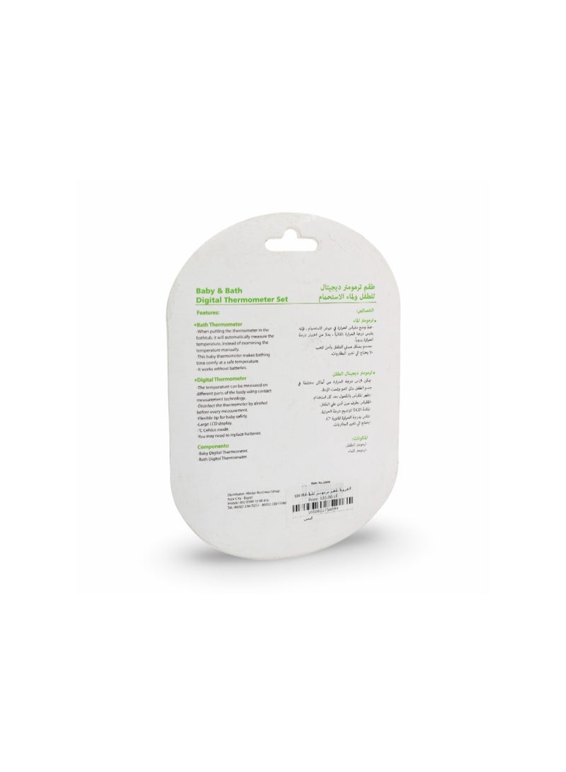La Frutta Baby & Bath Tub Thermometer Set – Baby Blue - Image 2