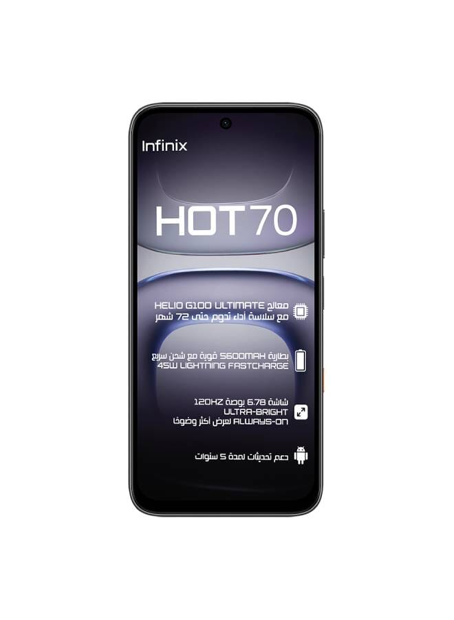 إنفينيكس ساخن 70 ثنائي الشريحة نبض الليل 12GB رام (6+6) 128GB 4G LTE - نسخة الشرق الأوسط - Image 5