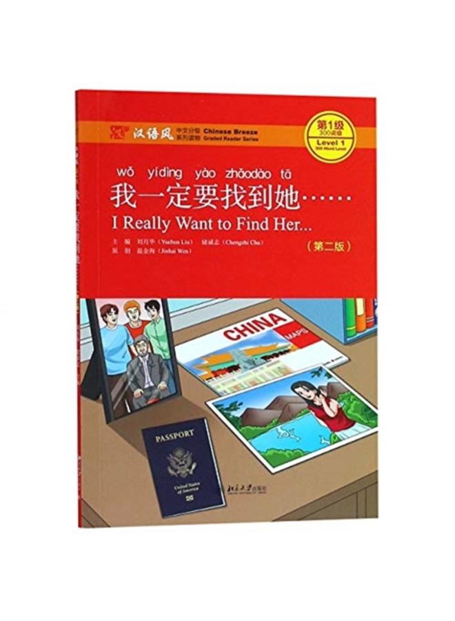 I Really Want to Find Her - Chinese Breeze Graded Reader, Level 1: 300 Words Level