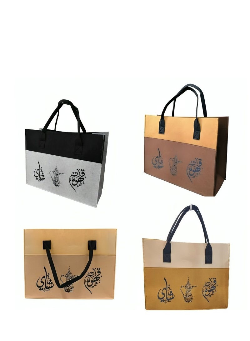 BASURRAH 1pc Multicolor Canvas Bag Basket for Travel Tea Coffee Thermos and Dallahs Basket - Random Pick - Image 1