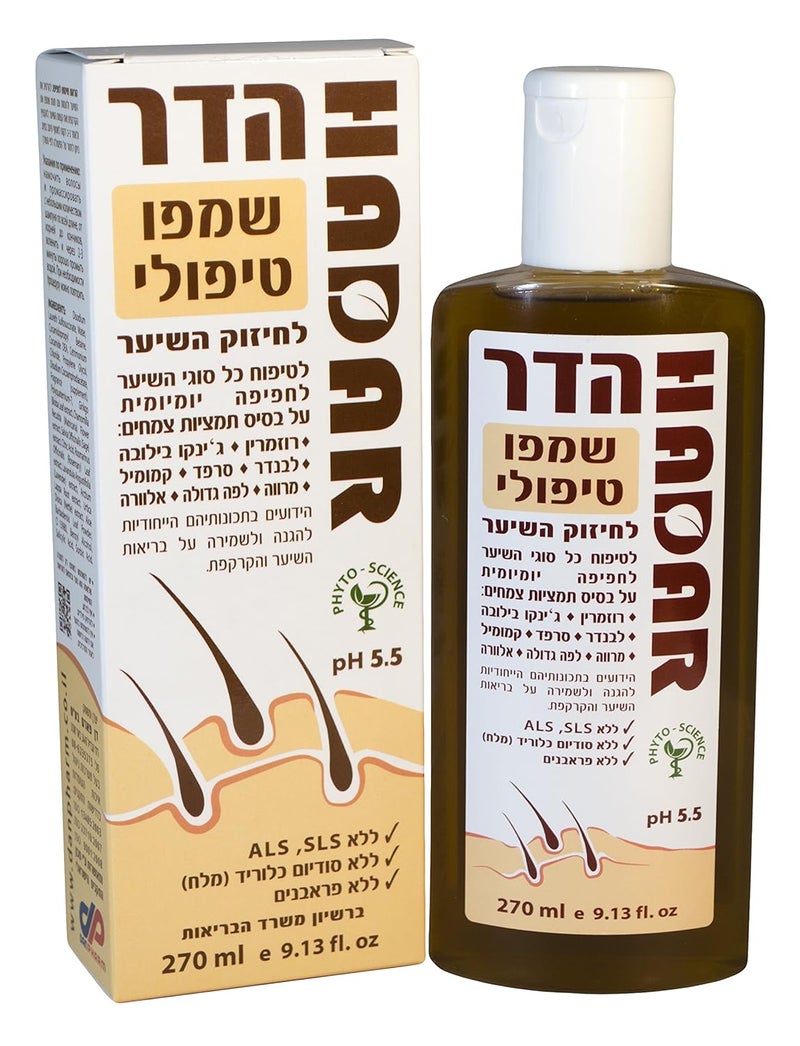 HADAR Herbal Treatment Shampoo. For all hair types for daily use