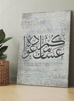 لوحة لوحة كانفاس على إطار خشبي للاحتفال بالعيد بتصميم عساكم من عوادة  - Image 1
