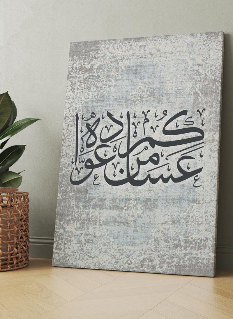 LOWHA Canvas Wall Art Stretched Over Wooden Frame for Eid with Arabic Celebration Phrase Quote  - Image 1