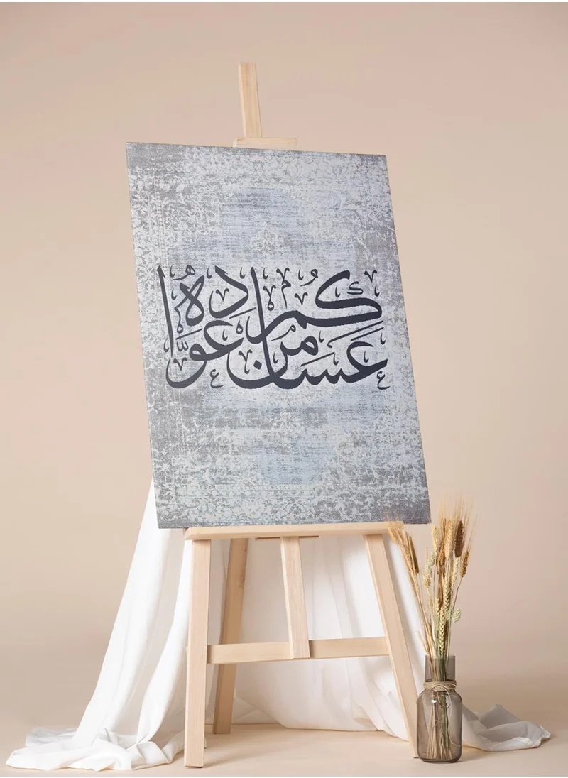 LOWHA Canvas Wall Art Stretched Over Wooden Frame for Eid with Arabic Celebration Phrase Quote