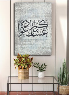 لوحة لوحة كانفاس على إطار خشبي للاحتفال بالعيد بتصميم عساكم من عوادة  - Image 5