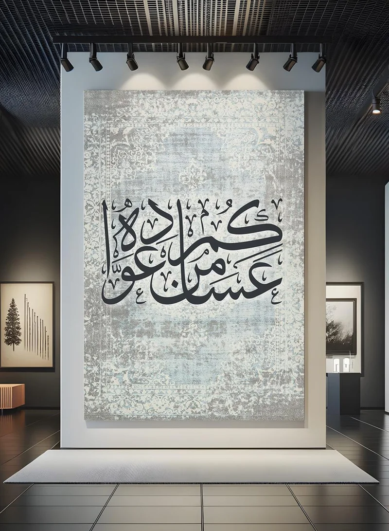 لوحة لوحة كانفاس على إطار خشبي للاحتفال بالعيد بتصميم عساكم من عوادة