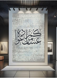 لوحة لوحة كانفاس على إطار خشبي للاحتفال بالعيد بتصميم عساكم من عوادة  - Image 4