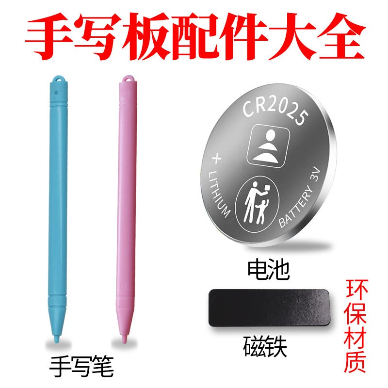 Lcd Writing Tablet Pen Writing Board Powered By Button Battery Drawing Board Strong Magnetic Magnet Spring Lanyard Erasable - Image 2