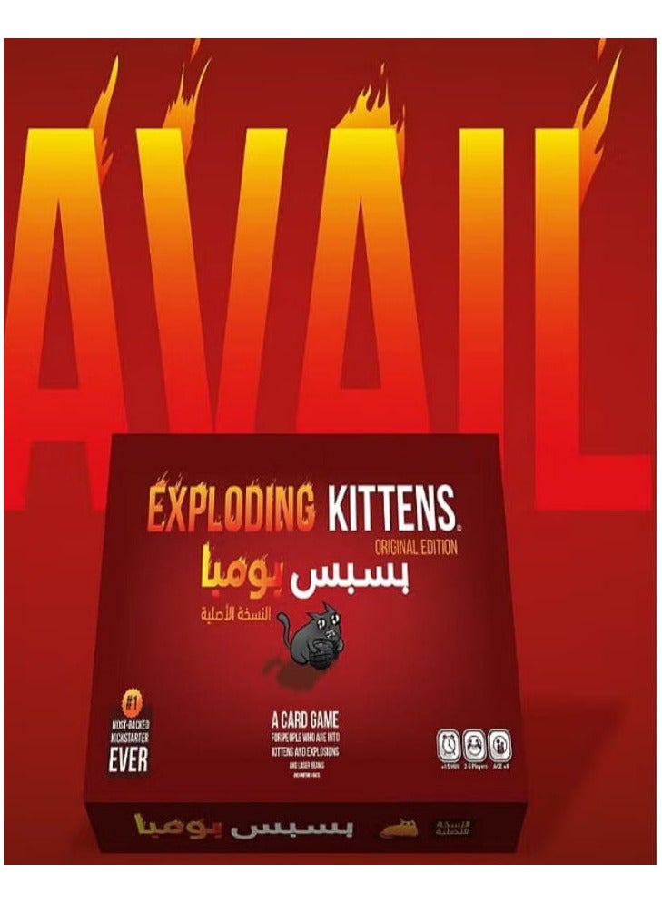 القطط المتفجرة - لعبة ورق من نيلكو - Image 1
