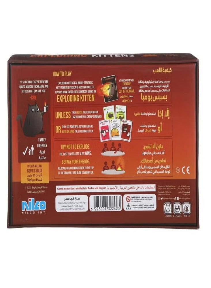 القطط المتفجرة - لعبة ورق من نيلكو - Image 3
