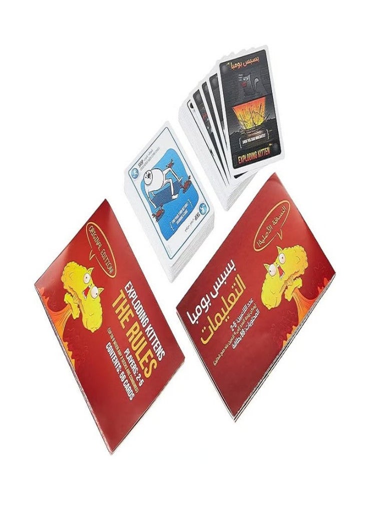 القطط المتفجرة - لعبة ورق من نيلكو - Image 5