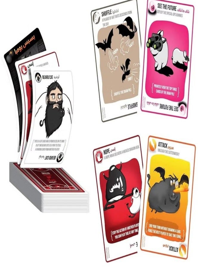 القطط المتفجرة - لعبة ورق من نيلكو - Image 4