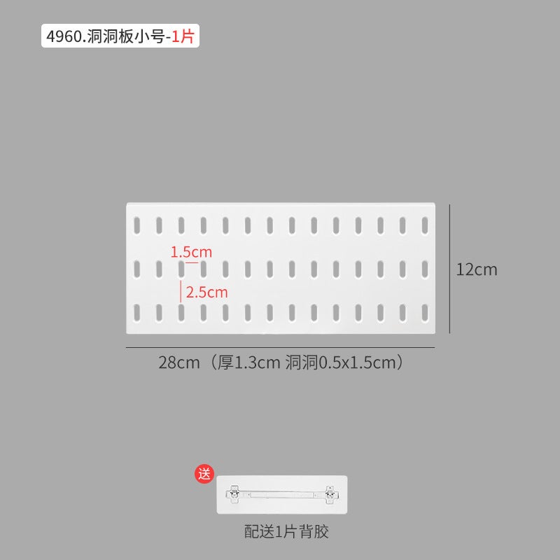 Hole Board Storage Board Punch-Free Clothing Store Live Studio Background Wall Display Stand Household Accessories Pendant - Image 1