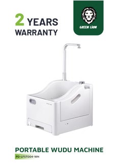 GREEN LION Portable Foot Washer Wudu Machine / Wudu Hand Cleaning / Wudu Foot Cleaning / Shattaf Spray Cleaning/Clean Water Capacity: 2.5L/Working Time: 1-3 Hours - White  - Image 1