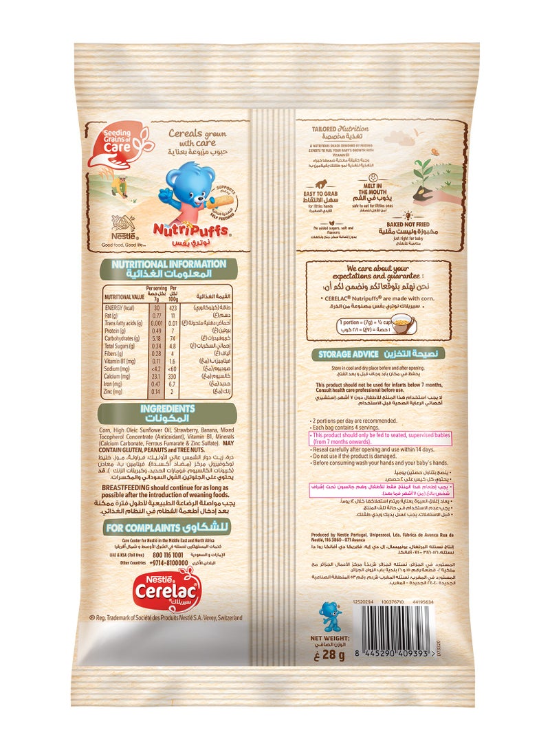 Cerelac Nutripuffs Banana and Strawberry Corn Stick - Image 2