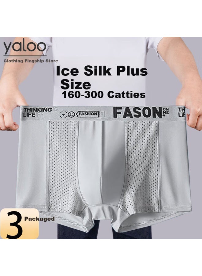 Yalu Yaloo Men's Plus Size Ice Silk Breathable Mesh Boxer Shorts Summer Fat Guy Big Size Underwear - Image 1