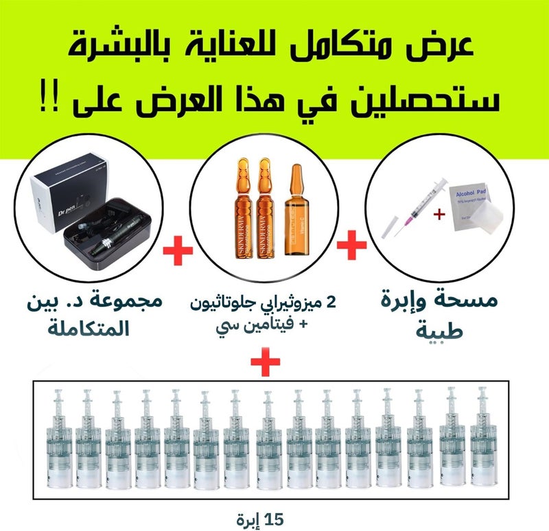 Dr pen Dr. Pen Ultima M8 Microneedling, Wireless Automatic Derma with Free Mesotherapy Gift and 5 Cartridges - Image 3