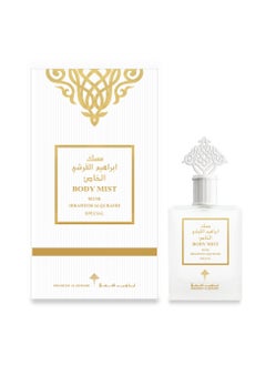 Ibrahim Al-Qurashi  The body Mist 100 ml
