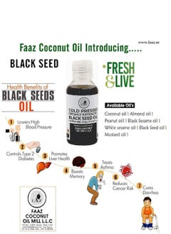 FAAZ Faaz Cold Pressed Freshly Extracted Black Seed Oil  - Image 2