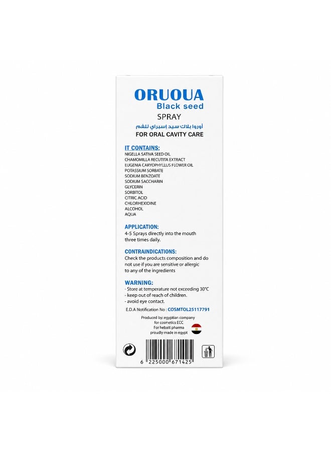 Hebatt Pharma Oruoua Black Seed Mouth Spray with Black Seed and Chamomile, 60ml - Image 2