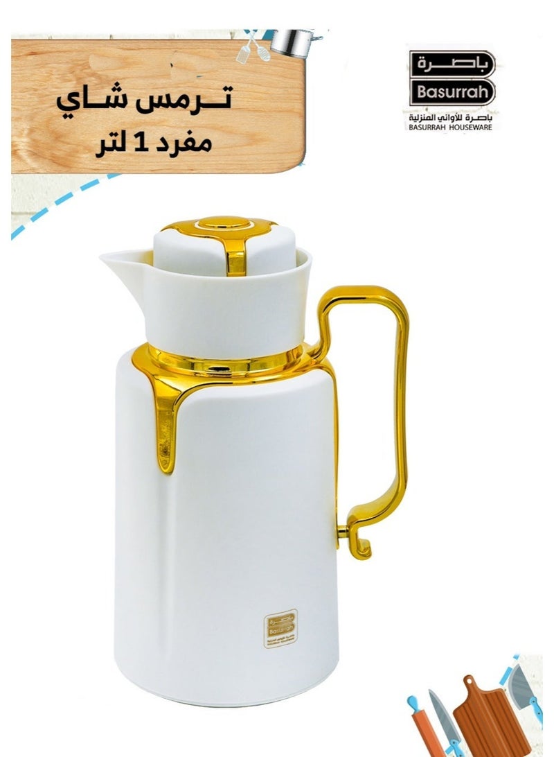 باصرة ترمس شاي وقهوة باصرة 1 لتر – يحافظ على الحرارة  والبرودة 24 ساعة، تصميم أنيق لون ابيض وذهبي - Image 2