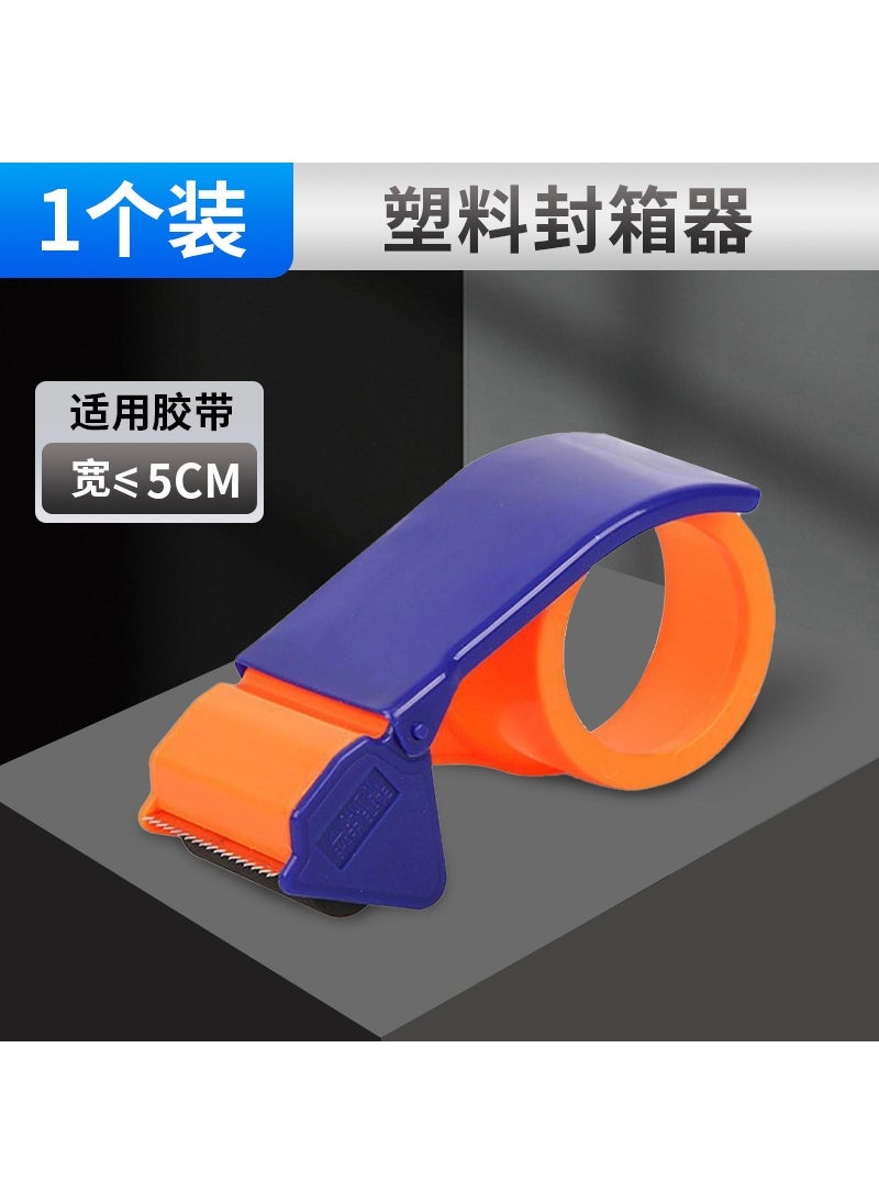 Generic 2 inch upgrade handheld box sealer tape cutter tape box sealer tape holder packer artifact wholesale Plastic 5CM box sealer  - Image 1