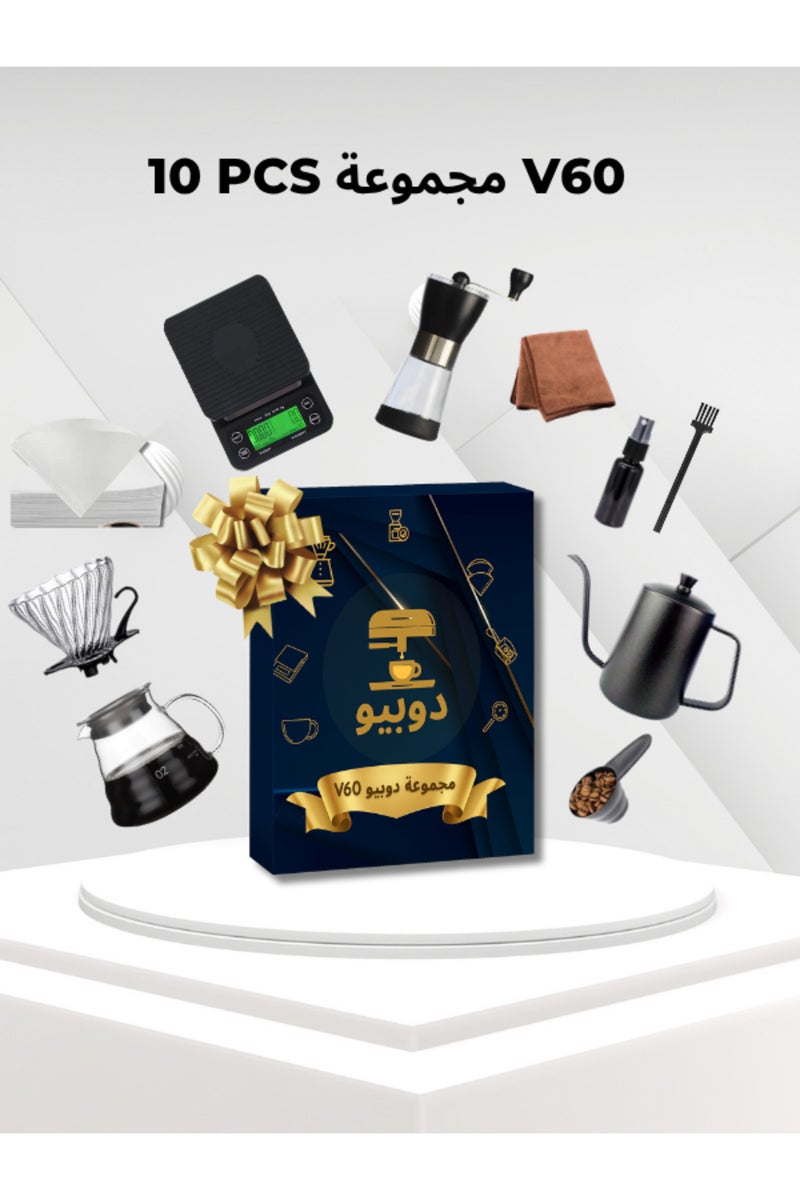 Doppio V60 Premium 13-Piece Pour Over Coffee Set – Ideal for Travel, Home & Desert Safari - Image 4