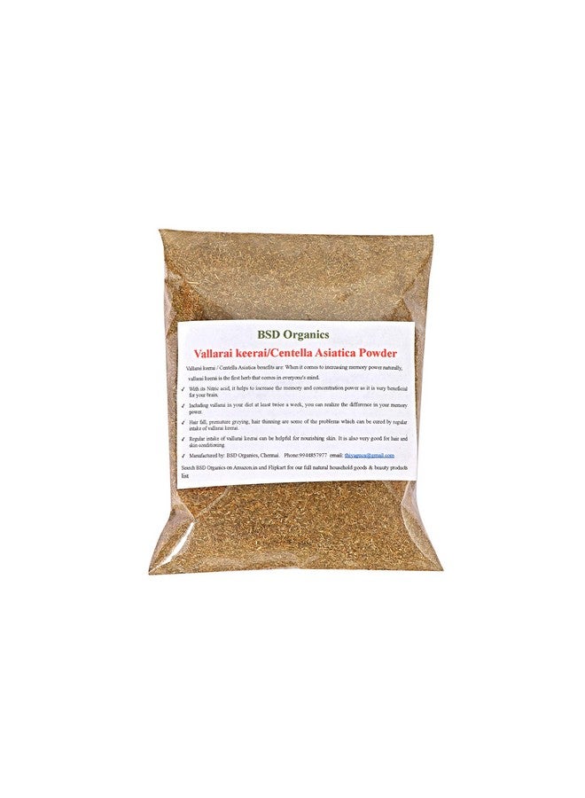 Bsd Organics vallarai keerai/Bacopa/Brahmi/Centella Asiatica powder - 500 G