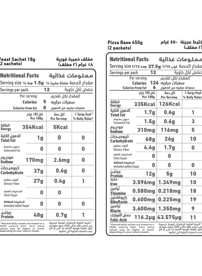 Al Alali Alali Express Pizza Base Mix 468Gm - Image 4