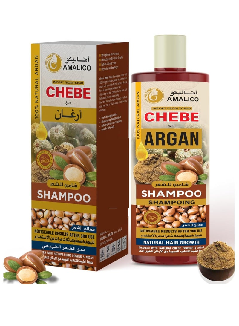 اماليكو شامبو خلطة الشيبة التشادية العجيبة مع الأرغان لتطويل الشعر 500 مل - Image 1