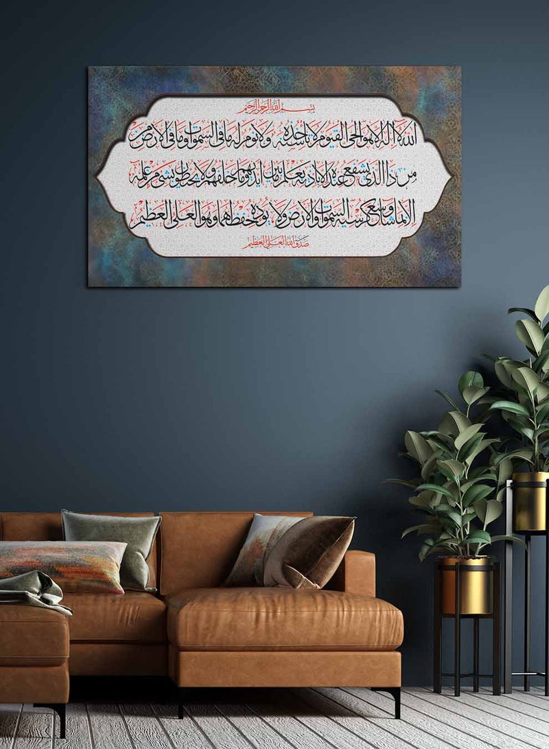 LOWHA Framed Canvas Wall Art Stretched Over Wooden Frame, Quran Ayat Al-Kursi Painting, For Home, Living Room, Office Decor - Image 1