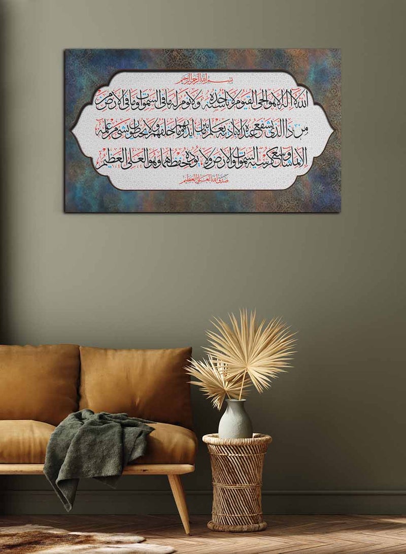 LOWHA Framed Canvas Wall Art Stretched Over Wooden Frame, Quran Ayat Al-Kursi Painting, For Home, Living Room, Office Decor - Image 3