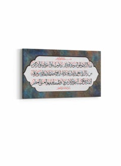 LOWHA Framed Canvas Wall Art Stretched Over Wooden Frame, Quran Ayat Al-Kursi Painting, For Home, Living Room, Office Decor  - Image 4
