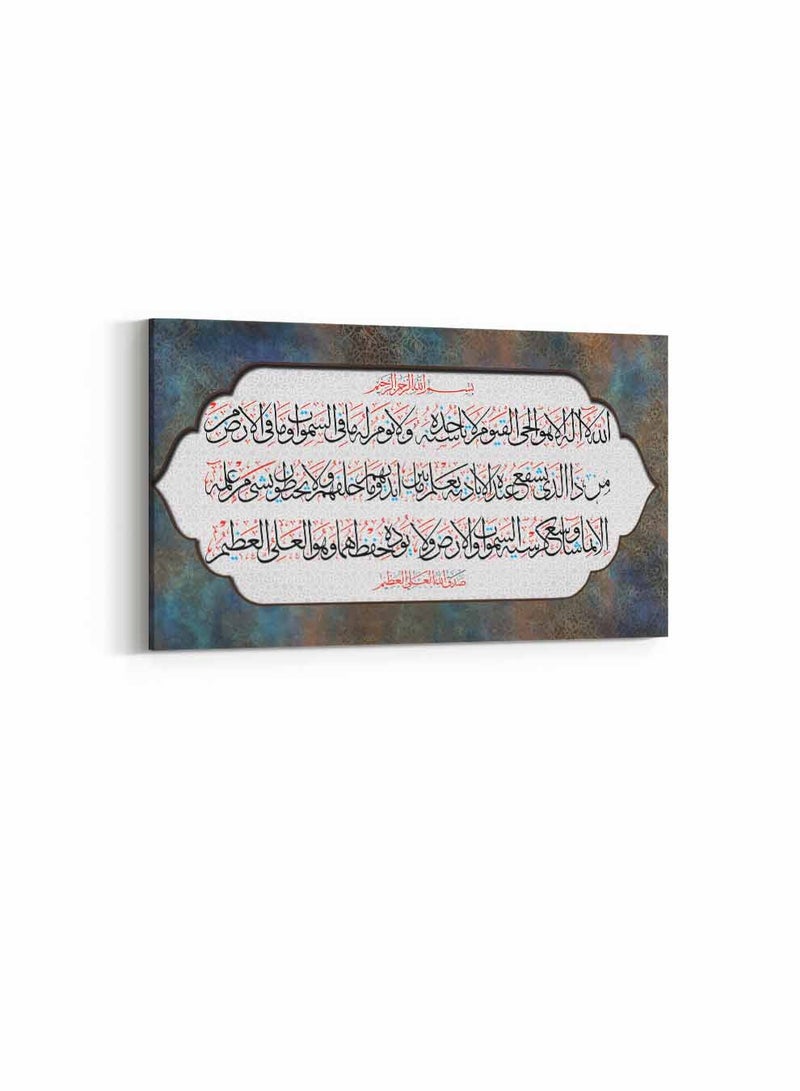 LOWHA Framed Canvas Wall Art Stretched Over Wooden Frame, Quran Ayat Al-Kursi Painting, For Home, Living Room, Office Decor - Image 4