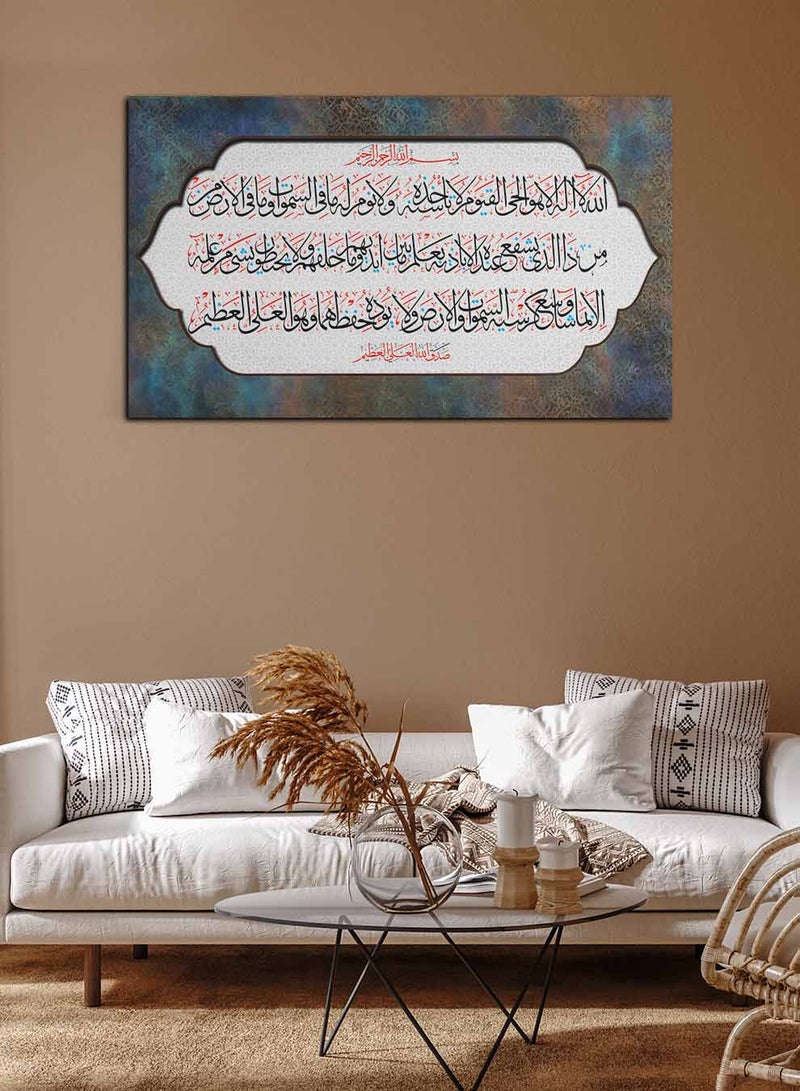 LOWHA Framed Canvas Wall Art Stretched Over Wooden Frame, Quran Ayat Al-Kursi Painting, For Home, Living Room, Office Decor - Image 2