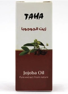 Jojoba